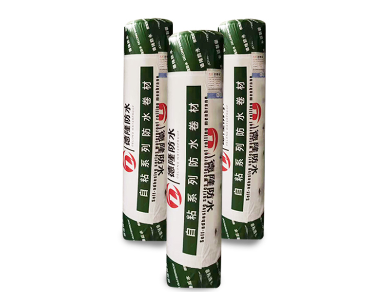 自粘聚合物改性瀝青聚酯胎防水卷材